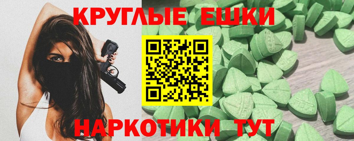 Сосновый Бор  Ecstasy диски  Ecstasy  Ecstasy TESLA  Вход с VPN 