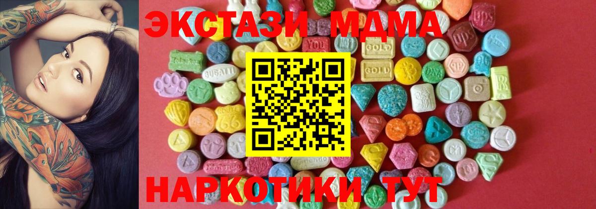 Экстази  МАРИХУАНА  КОКАИН  Сосновый Бор  Вход с VPN  ГАШ  Меф МЯУ МЯУ   Как найти наркотики? 