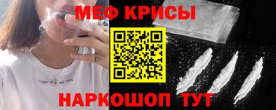 кокаин премиум Севастополь