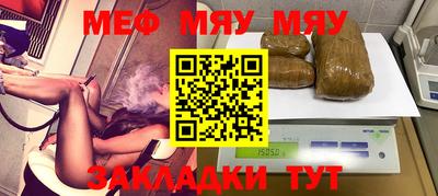 кокаин премиум Севастополь