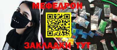 COCAINE Апшеронск