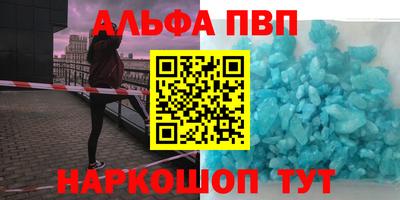 кокаин премиум Севастополь