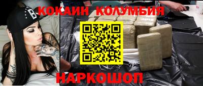 марки nbome Аргун