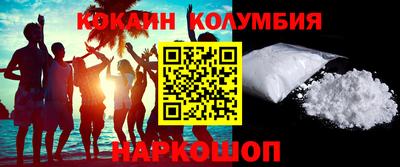 марки nbome Аргун