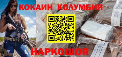 марки nbome Аргун