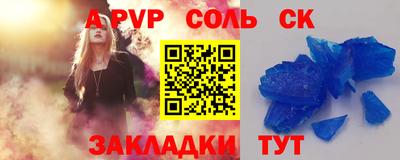 кокаин премиум Севастополь