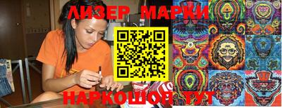 марки nbome Аргун