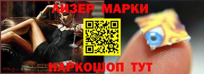 COCAINE Апшеронск