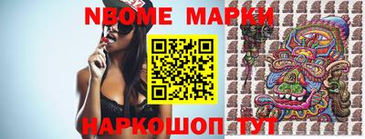 COCAINE Апшеронск