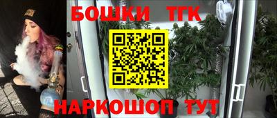кокаин премиум Севастополь