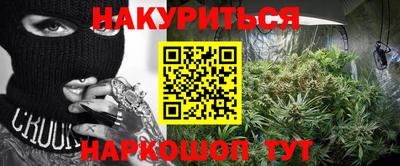 COCAINE Апшеронск