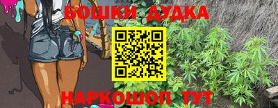 кокаин премиум Севастополь