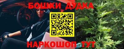 кокаин премиум Севастополь