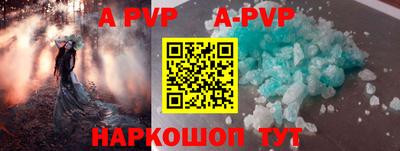 кокаин премиум Севастополь