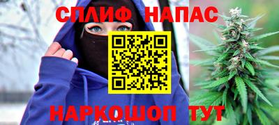 кокаин премиум Севастополь
