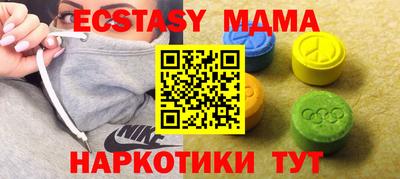 COCAINE Апшеронск