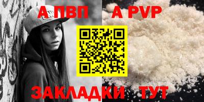 кокаин перу Апрелевка