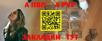 COCAINE Апшеронск