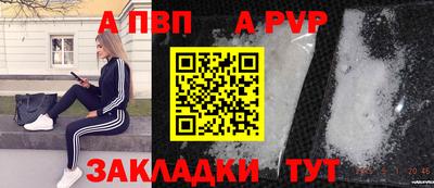 марки nbome Аргун