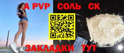 кокаин премиум Севастополь