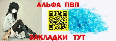 COCAINE Апшеронск