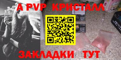 MDMA Premium VHQ Северобайкальск
