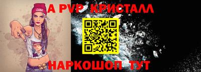кокаин премиум Севастополь
