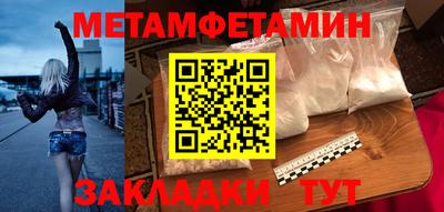 кокаин премиум Севастополь
