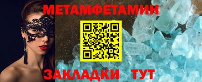 MDMA Premium VHQ Северобайкальск