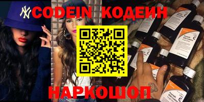 COCAINE Апшеронск