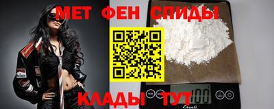 кокаин премиум Севастополь