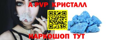 скорость Новоалександровск
