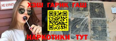 марки nbome Аргун