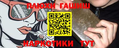 мяу мяу мука Новоалтайск