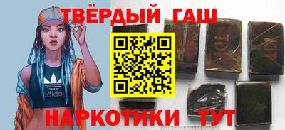 COCAINE Апшеронск