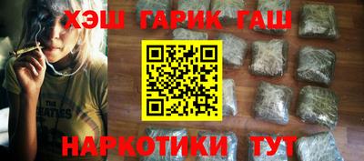 COCAINE Апшеронск