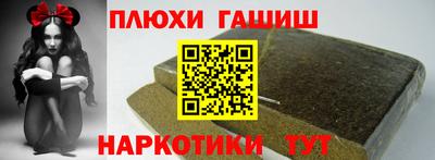 кокаин премиум Севастополь