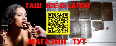 марки nbome Аргун