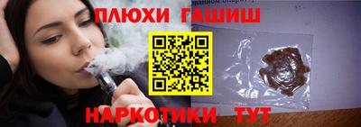 марки nbome Аргун