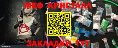 кокаин премиум Севастополь