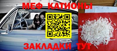 MDMA Premium VHQ Северобайкальск
