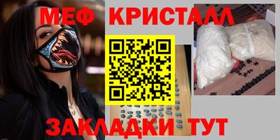 кокаин перу Апрелевка