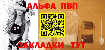 марки nbome Аргун