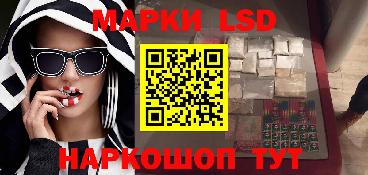 Сосновый Бор  Лсд 25 экстази ecstasy  ЛСД экстази кислота  Вход с VPN 