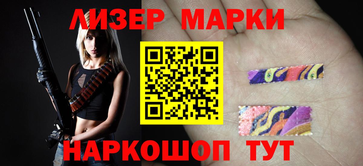 Лсд 25 экстази кислота Сосновый Бор