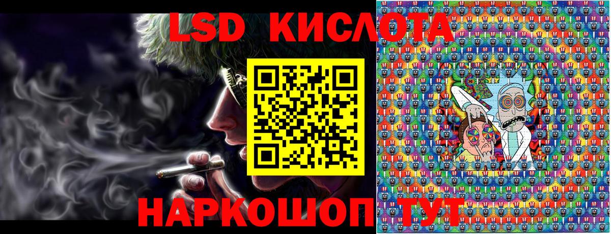 Сосновый Бор  Марки 25I-NBOMe 1,5мг  Вход с VPN 