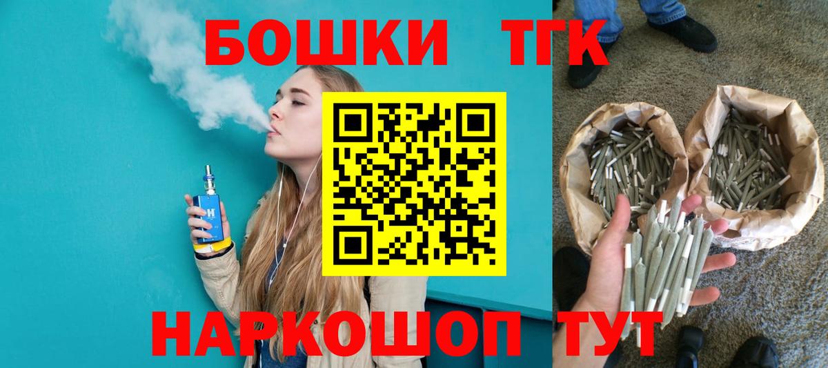 Бошки Шишки планчик  Конопля Bruce Banner  Шишки марихуана ГИДРОПОН  Сосновый Бор  Марихуана Ganja 