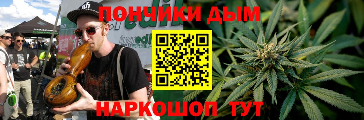 МАРИХУАНА OG Kush  МАРИХУАНА LSD WEED  Сосновый Бор  Вход с VPN 